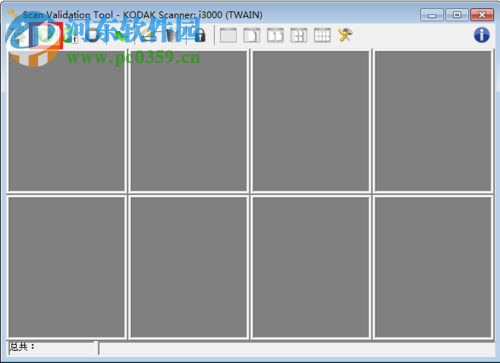 配置柯达扫描仪软件SVT Diagnostics的方法