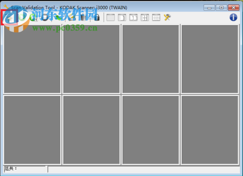 配置柯达扫描仪软件SVT Diagnostics的方法