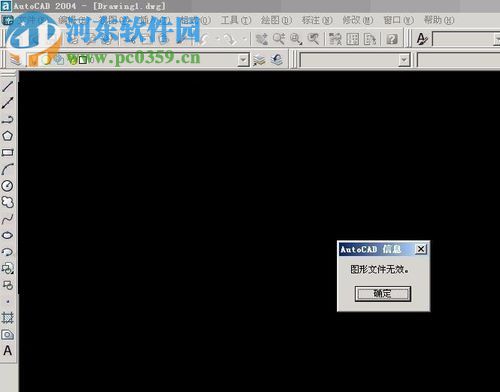 解决cad提示“图形文件无效”的方法