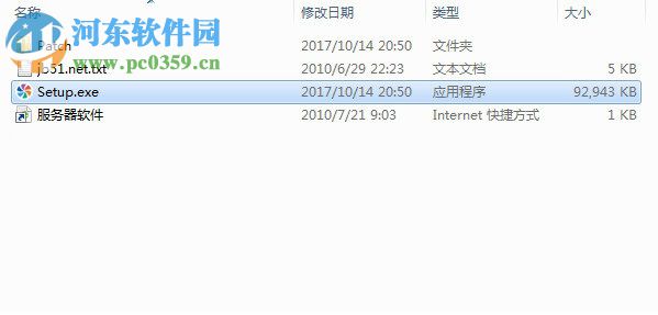 movavi video suite 17安装破解教程