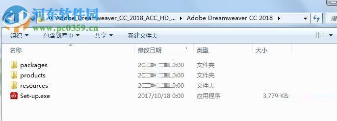 Adobe Dreamweaver CC 2018安装破解教程