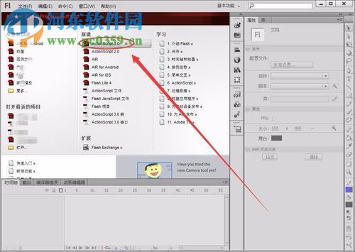 flash cs6代码提示功能的使用教程