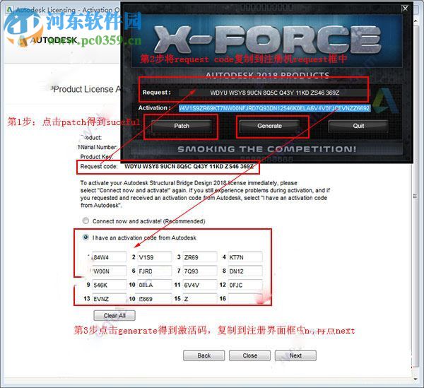 autodesk structural bridge design 2018安装破解教程