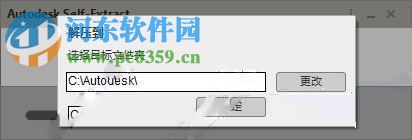 autodesk structural bridge design 2018安装破解教程