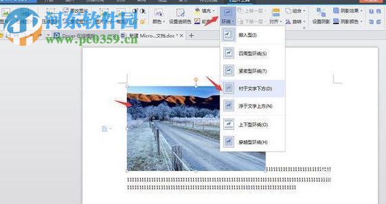 WPS手机版插入图片的方法
