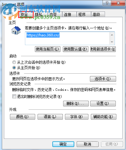 解决oa页面不能正常显示的方法