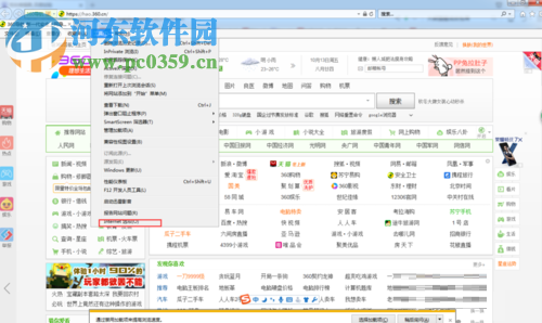 解决oa页面不能正常显示的方法