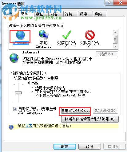 解决oa页面不能正常显示的方法