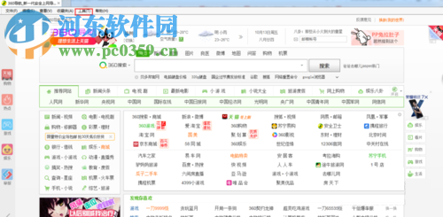 解决oa页面不能正常显示的方法