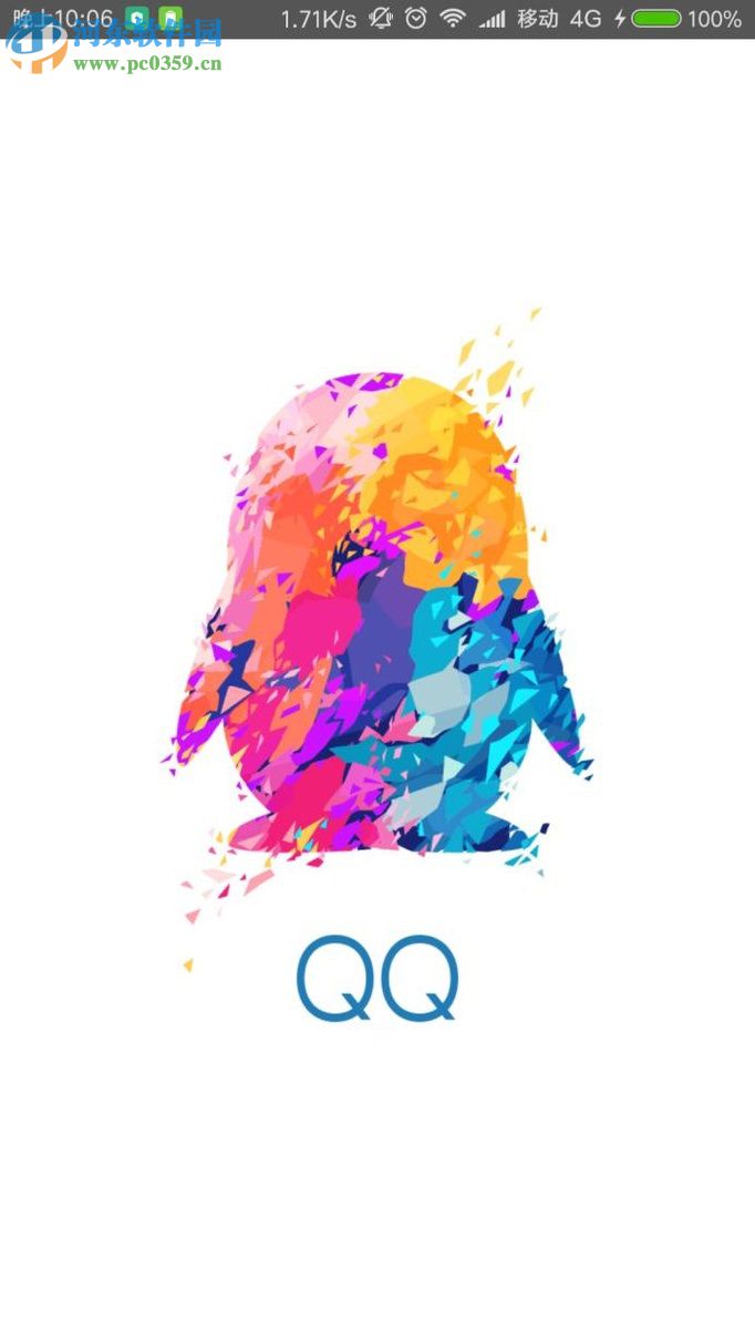 手机qq发起AA收款的方法