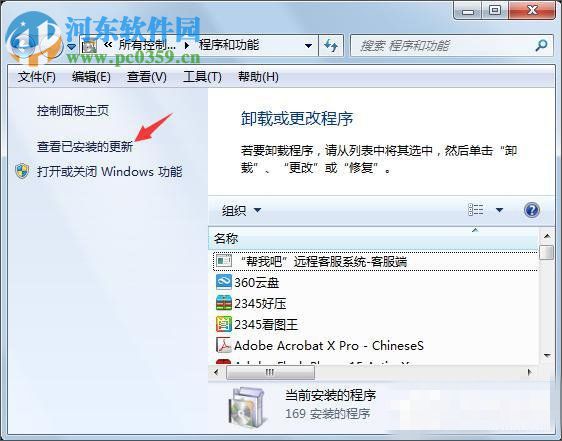 解决oa系统网页无法打开的方法