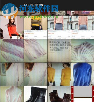 怎么使用face软件?使用face软件的图文教程