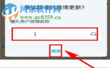即刻APP上创建新主题的方法