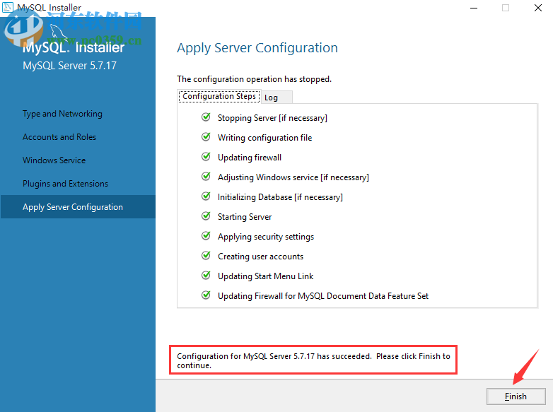 mysql5.7.17安装教程