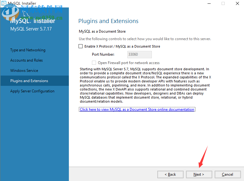 mysql5.7.17安装教程