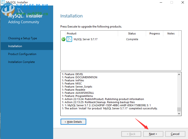 mysql5.7.17安装教程