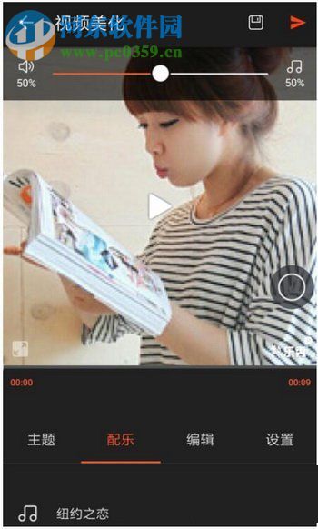 qq动态头像带音乐制作教程