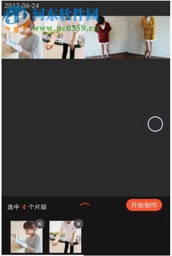 qq动态头像带音乐制作教程