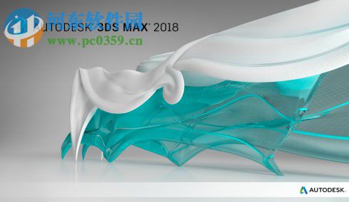 Autodesk 3ds max 2018安装破解激活教程