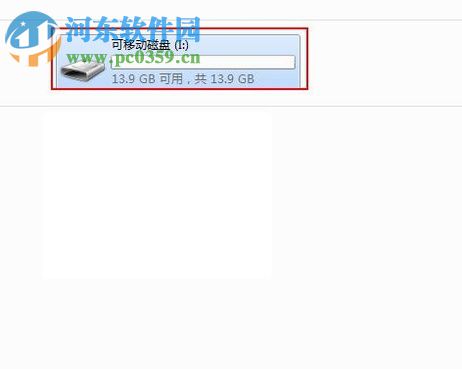 处理U盘提示“未被格式化”的方法