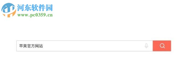 apple id注册教程