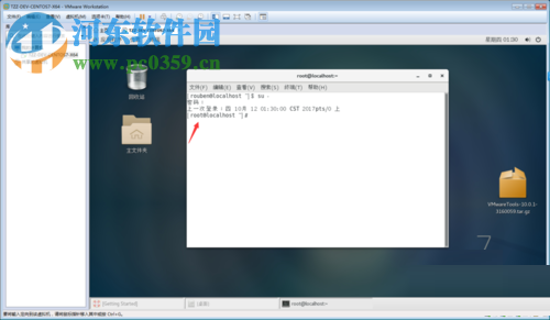 centos 7安装vmware tools的教程
