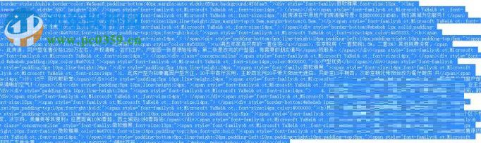 复制网页中受保护内容的方法