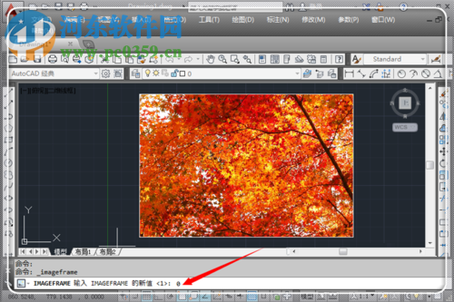 去掉autocad图片边框的方法