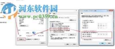 处理绝地求生一直卡在loading的方法