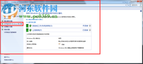 解决steam需要在线进行更新。请确认您的网络连接正常的方法