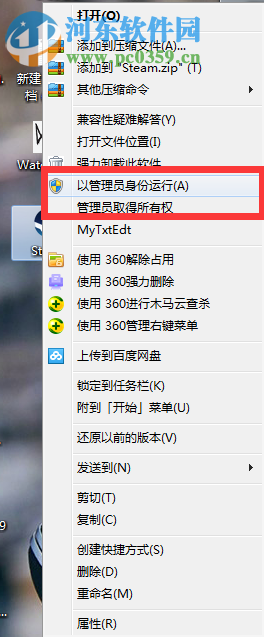 解决steam需要在线进行更新。请确认您的网络连接正常的方法