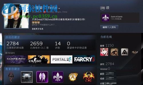 更换steam个人资料背景的方法