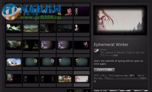 更换steam个人资料背景的方法