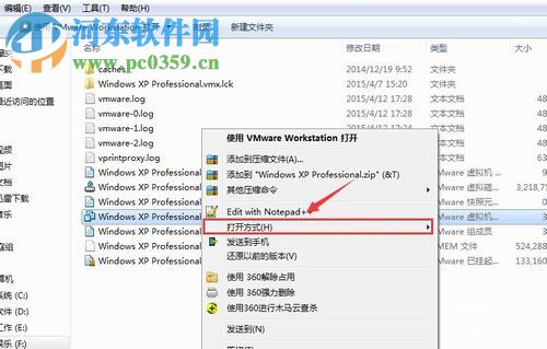 处理提示VMWare“开启模块 diskearly 的操作失败”的方法