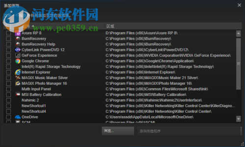 steam平台添加非steam游戏的方法