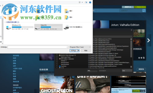 steam平台添加非steam游戏的方法