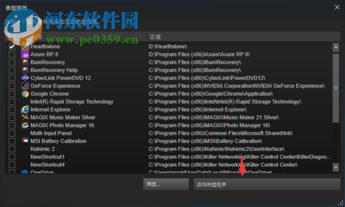 steam平台添加非steam游戏的方法