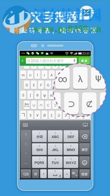 作业通app的使用方法教程