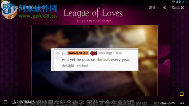 全民直播开启弹幕功能的方法