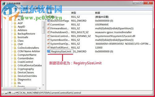 处理win7下安装autocad2010提示“错误1935，安装程序集”的方法