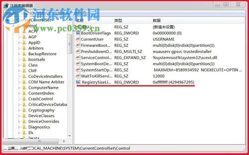处理win7下安装autocad2010提示“错误1935，安装程序集”的方法