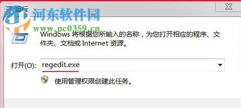处理win7下安装autocad2010提示“错误1935，安装程序集”的方法