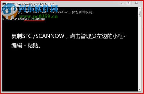 处理win7下安装autocad2010提示“错误1935，安装程序集”的方法