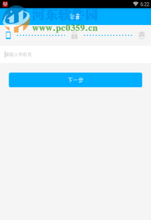 注册轻松学的方法