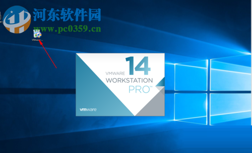 VMware Workstation Pro 14安装激活教程