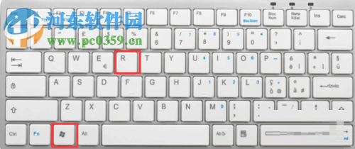 解决wegame安装游戏失败错误23的方法