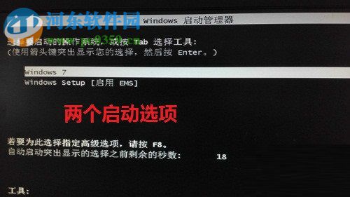 解决win7安装时提示“安装程序无法创建新的系统分区”的方法