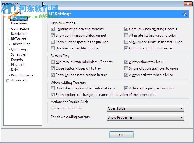 提高utorrent下载速度的方法