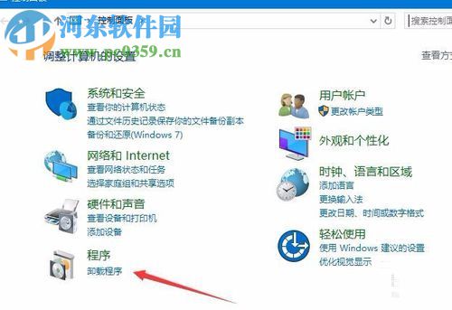 IE浏览器的internet选项是英文的解决方法