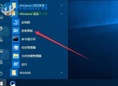 IE浏览器的internet选项是英文的解决方法